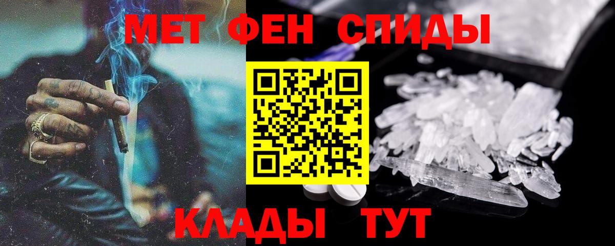 АМФ Розовый Кирово-Чепецк
