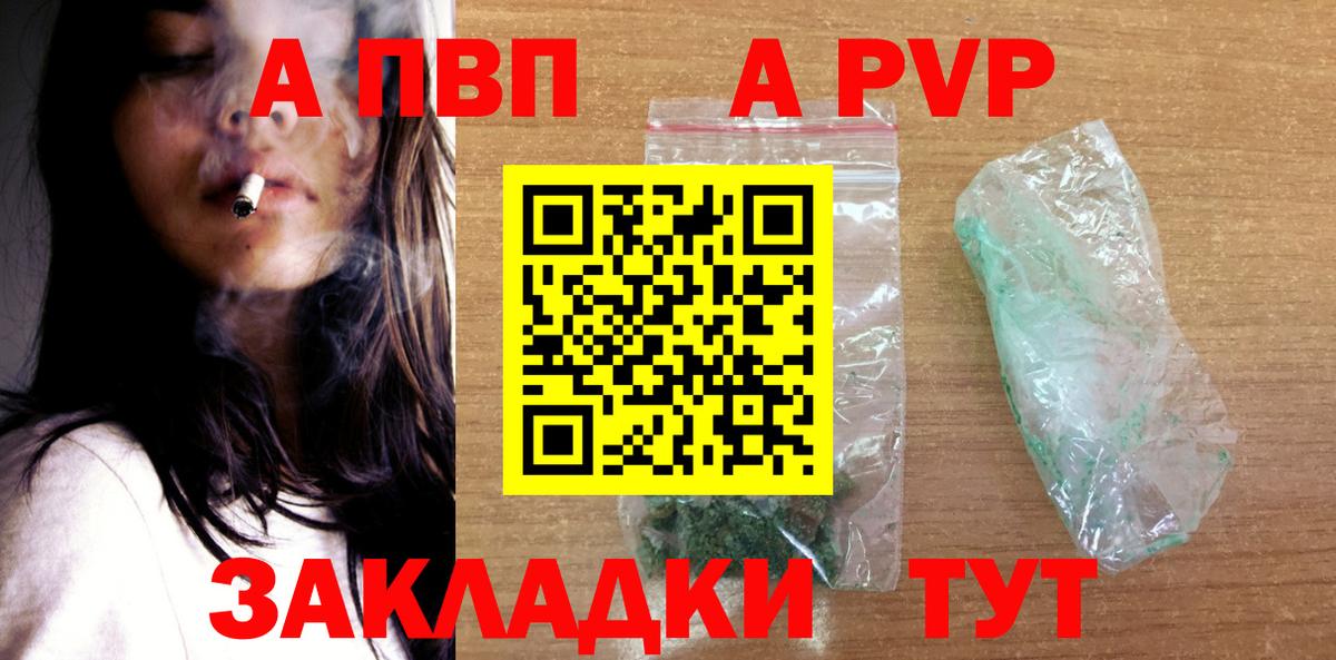 А ПВП крисы CK Кирово-Чепецк