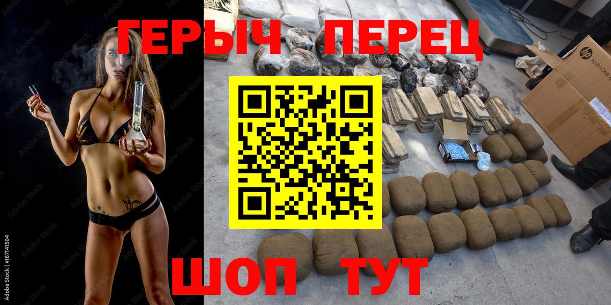Героин афганец Кирово-Чепецк