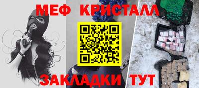 марихуана Беслан