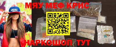 дурь Бийск