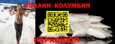 шишки Берёзовский
