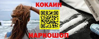 дурь Бийск
