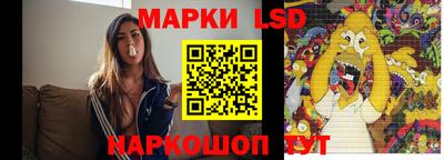 марихуана Беслан
