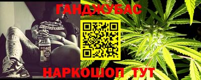 шишки Берёзовский