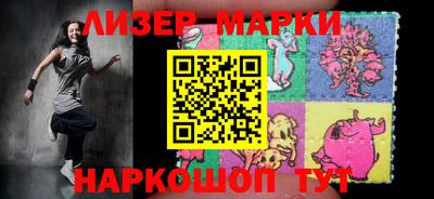 марихуана Беслан