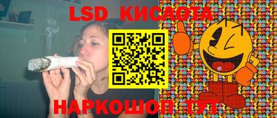 дурь Бийск