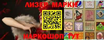 шишки Берёзовский