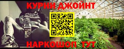 дурь Бийск