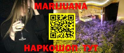дурь Бийск
