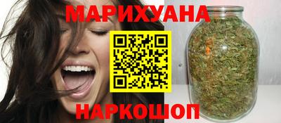 марихуана Беслан