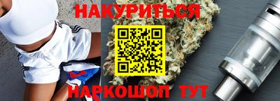 шишки Берёзовский