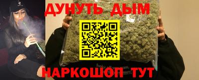 дурь Бийск