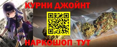 дурь Бийск