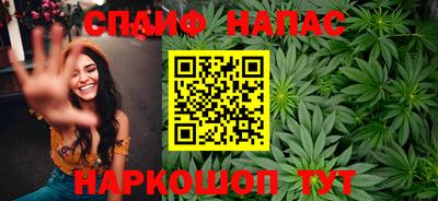дурь Бийск