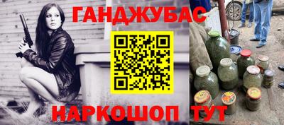 шишки Берёзовский