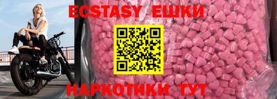 шишки Берёзовский