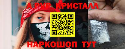 дурь Бийск