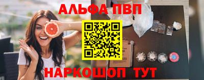дурь Бийск