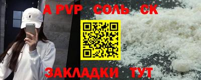 шишки Берёзовский
