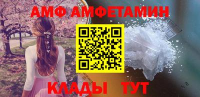 меф VHQ Ростов Великий