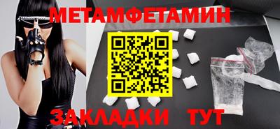 шишки Берёзовский