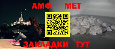 марихуана Беслан