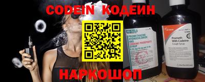 шишки Берёзовский
