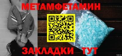 дурь Бийск