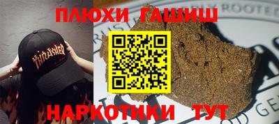 шишки Берёзовский