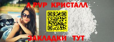 марихуана Беслан