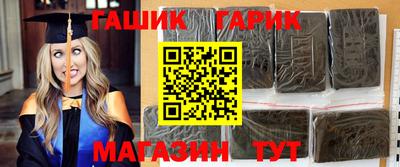 марихуана Беслан