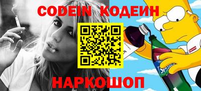 дурь Бийск