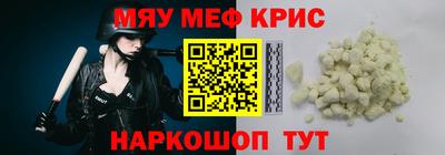 марихуана Беслан