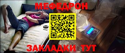 дурь Бийск