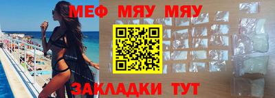 марихуана Беслан