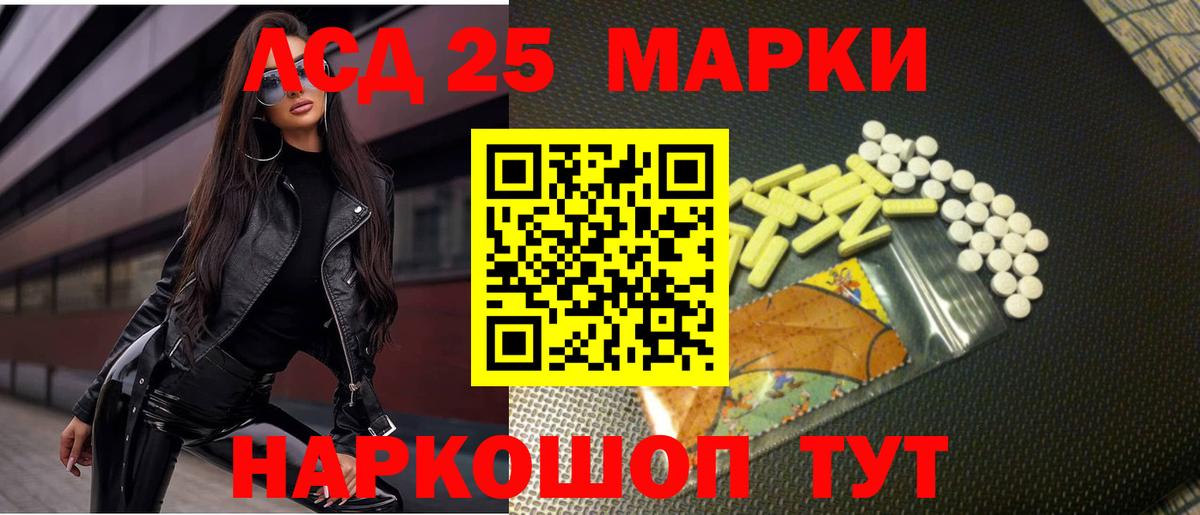 LSD-25 экстази ecstasy  кракен ONION  Кирово-Чепецк  Вход с VPN  Лсд 25 экстази ecstasy  LSD-25 экстази 