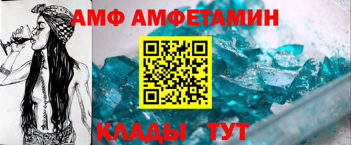 Первитин кристалл Кирово-Чепецк