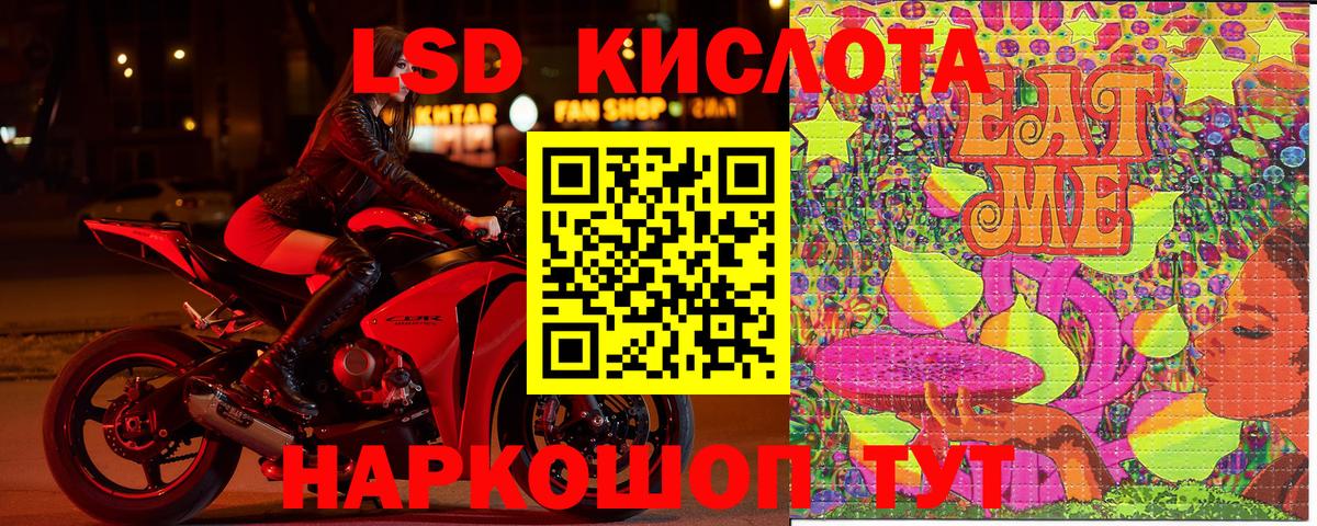 Кирово-Чепецк  Наркотические марки 1,5мг  Вход с VPN 
