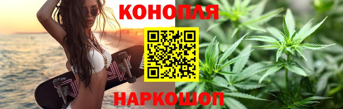 Конопля Bruce Banner  Вход с VPN  Кирово-Чепецк  Бошки Шишки Bruce Banner  Шишки марихуана AK-47 