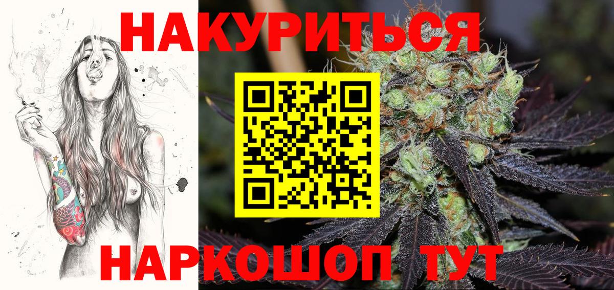 Кирово-Чепецк  Марихуана  Вход с VPN  Альфа ПВП СК   ГАШ  Меф кристаллы  МДМА  Гашиш  Кокаин 